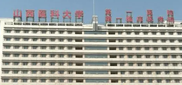 山大一院整形外科怎么样？机构口碑+收费在线看！