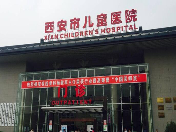 西安眼科医院排行榜排名？盘点十强医院名单