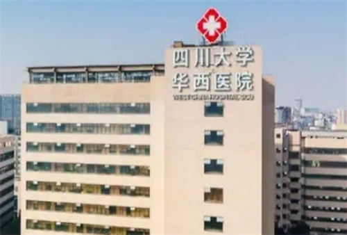 成都华西医院整形美容科在哪里?严选医生|案例点击查看