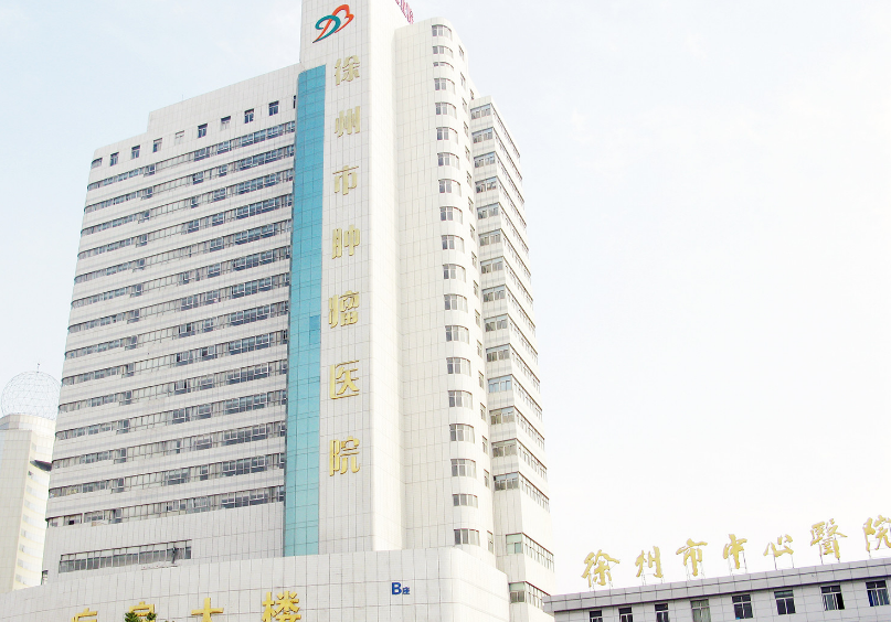 徐州市第三人民医院整形科怎么样？附上吸脂整形案例分享+医院基本信息