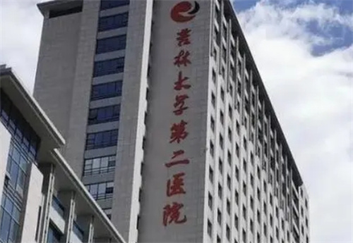 长春吉大二院美容科价格表，案例点评在线看|人气医生简介