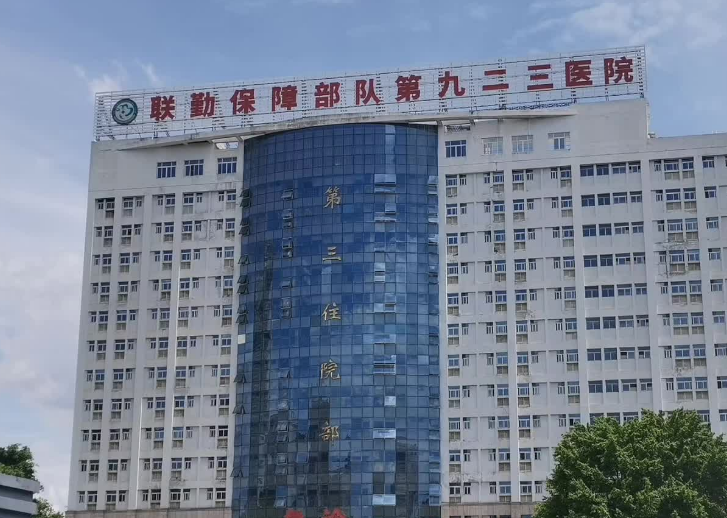 解放军第三〇三医院烧伤整形美容外科好不好？内附鼻部整形案例分享+最新挂号时间