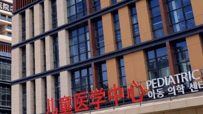 威海市立医院整形美容科怎么样？医美、技术靠谱！附整形价格明细