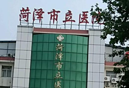 菏泽立医院整形美容科价目表2024！费用亲民效果自然！