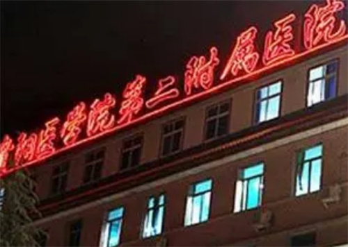 贵州医科大学第二附属医院整形外科评价好吗?术后评价详情|科室简介