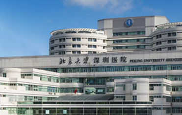 深圳北大医院整形外科怎么样？医院口碑公布！收费明细表！