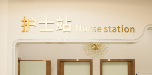 珠海仁瑞医疗美容门诊部割双眼皮怎么样？医院口碑优先了解！