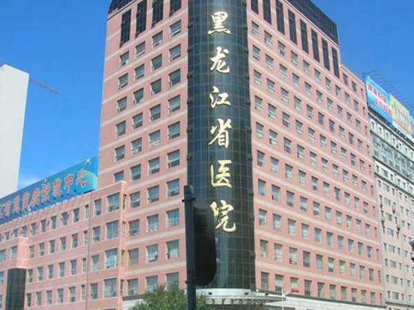 哈尔滨医美整形医院排名前十,上榜医院值得信赖