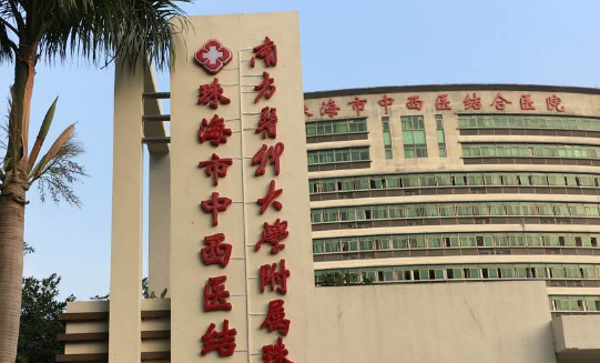 珠海市中西医结合医院整形美容科双眼皮怎么样？医生介绍，价格表也报道！