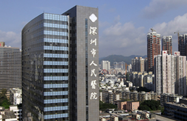 深圳人民医院整形美容外科吸脂费用一览无余！