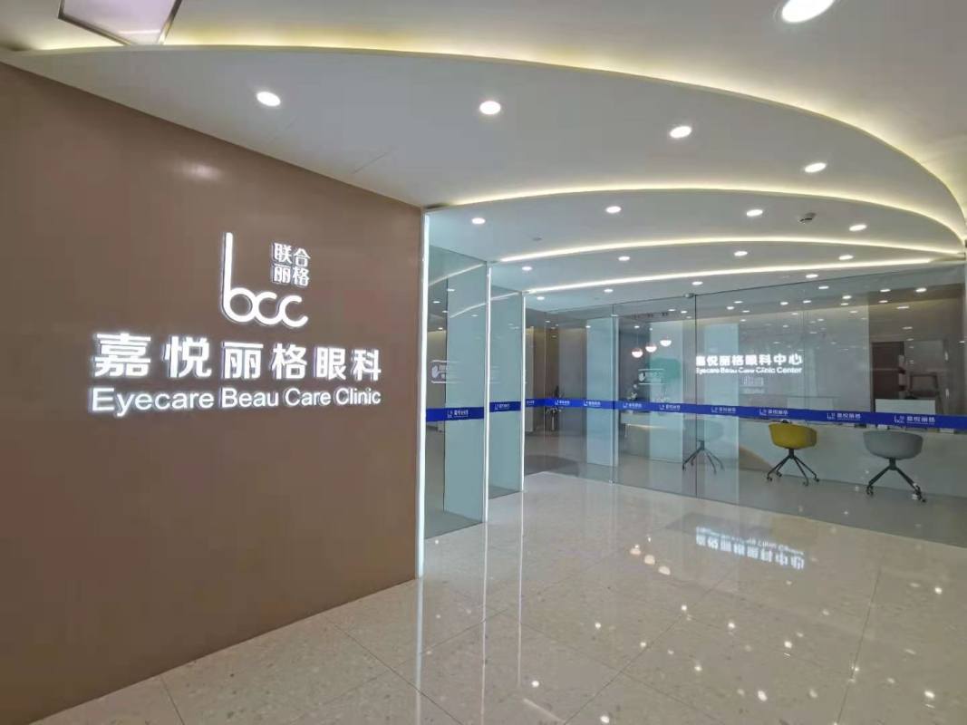 嘉悦丽格是正规医院吗？高人气口碑医院/相关问答/案例