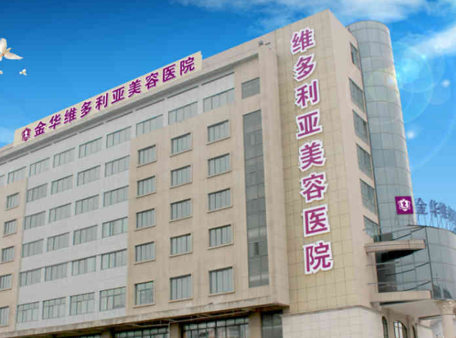 金华维多利亚整形医院怎么样？内附鼻部整形案例分享+最新挂号时间