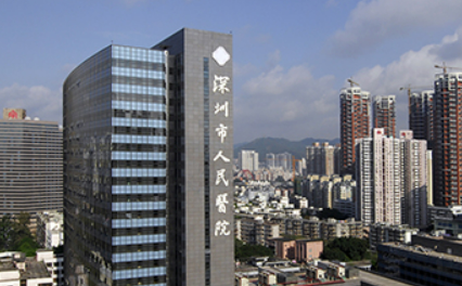 深圳人民医院整形美容外科双眼皮怎么样？机构简介、口碑医生