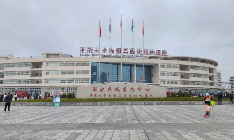 微信截图_20240508122056.png 微信截图_20240508122056.png