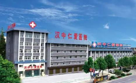 汉中仁爱整形医院好不好？内附眼部修复案例分享+最新挂号时间
