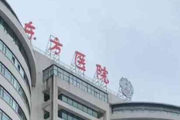 上海东方医院整形科吸脂怎么样?机构口碑介绍、收费参考~