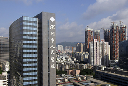 深圳人民医院整形美容外科怎么样？医院介绍，价格汇总！