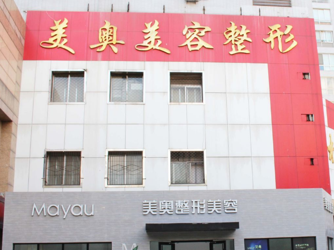 兰州美奥整形医院怎么样？内附眼部整形案例分享+最新挂号时间