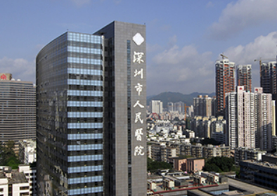深圳人民医院整形美容外科下颌角好不好?整形价格报价表