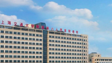 上海六院整形外科做鼻子怎么样？整形外科简介