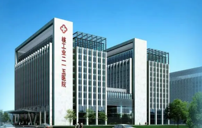 陕西省核工业二一五医院烧伤整形科怎么样？附上鼻部整形案例分享+医院基本信息