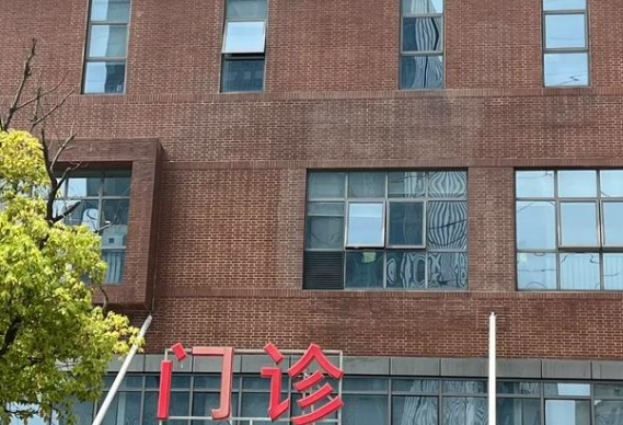 上海六院整形外科好不好？医院隆鼻口碑详情！附价目表