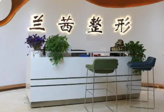 郑州兰茜整形医院怎么样？点开了解热门项目鼻部整形效果