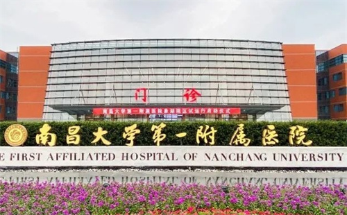 南昌大学第一附属医院美容科好不好？案例效果+人气医生