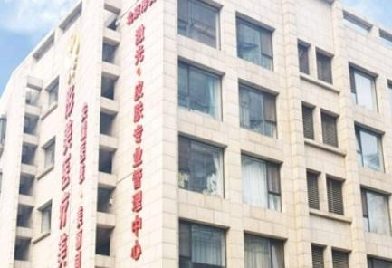 珠海科丽得医学美容医院好吗？价格表及医院擅长介绍