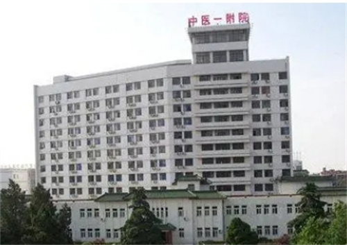 安徽中医学院第一附属医院美容中心地址在哪儿？实力科室|案例详情一览