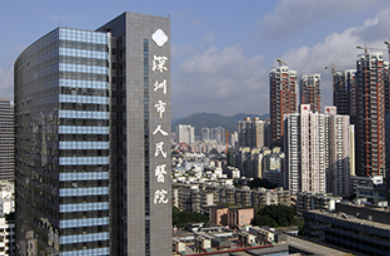 深圳人民医院整形美容外科如何？医院口碑详细介绍_