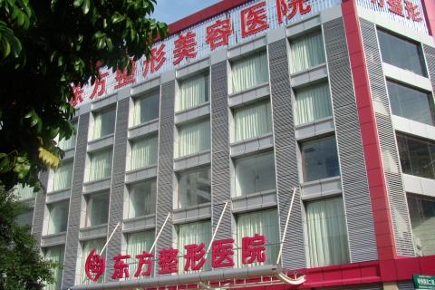 郑州东方医疗美容医院地址在哪里？内附案例评价与科室详情