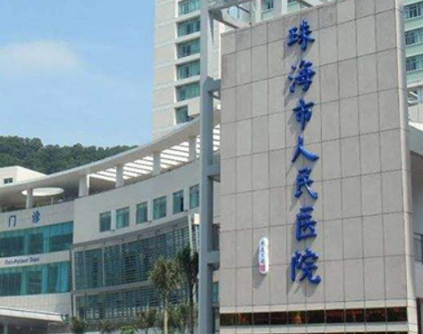 珠海人民医院整形美容科怎么样？医院介绍，隆鼻价格汇总！