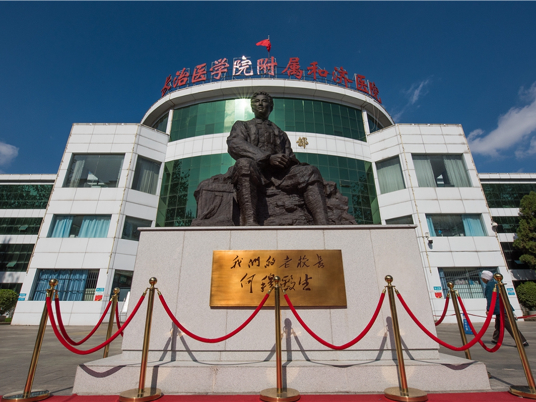 长治和济医院口腔科好不好，实力医院推荐