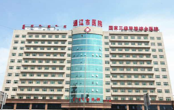 通辽市医院烧伤整形手外科怎么样？附上鼻部整形案例分享+最新挂号时间