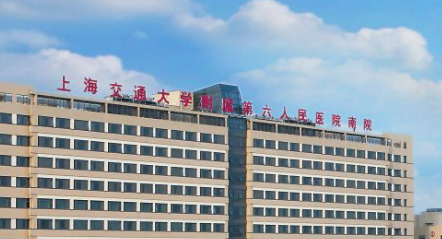 上海六院整形外科瘦脸好吗？价格表及医院擅长介绍