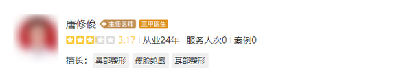 贵州省人民医院医学美容科医生推荐哪位较受欢迎？医生推荐与成功案例