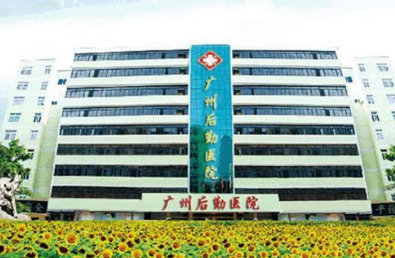 广州后勤医院整形美容中心植发怎么样？内附热门项目案例分享+最新门诊时间