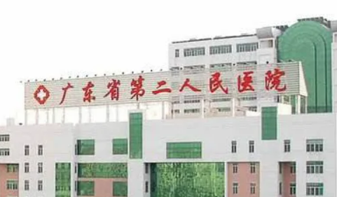 广东省第二人民医院整形外科做鼻子正规吗？手术价格、专家口碑推荐