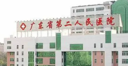 广东省第二人民医院整形外科双眼皮怎么样？专业机构、技术靠谱！