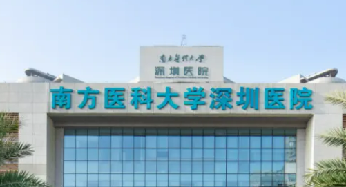南方医科大学深圳医院整形科双眼皮正规吗?医院简介反馈！