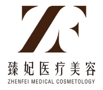 郴州臻妃植发医院地址在哪里?医生水平效果|真实案例参考