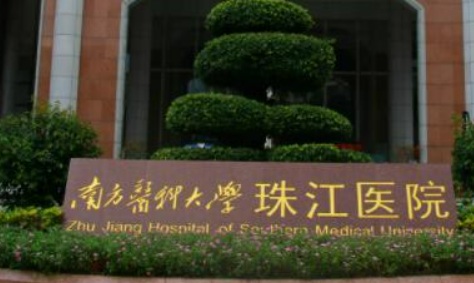 广州珠江医院整形科隆鼻手术口碑详细介绍_收费标准！