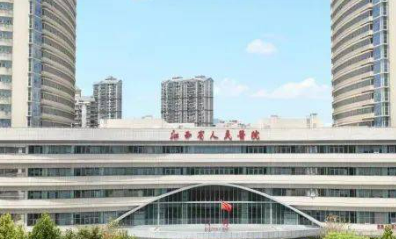 江西省人民医院整形美容科价目表2024一览！附机构简介、口碑特色等