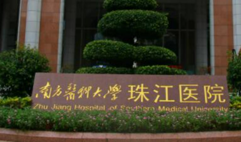 广州珠江医院整形科吸脂正规吗？价格表及医院技术详情！