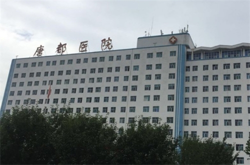 西安唐都医院美容整形科评价好不好?真人体验反馈+科室情况