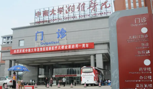 湘雅医院整形科在几楼?医院特色介绍、最新隆胸案例分享