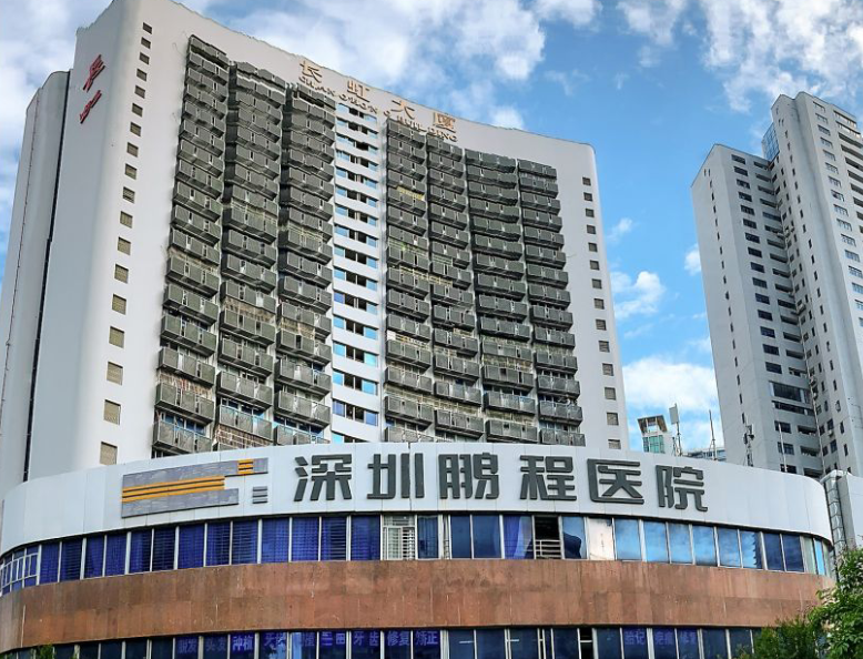 深圳鹏程医院植发科怎么样?头发种植后鬓角更有型了
