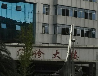 吉安市中心人民医院整形科正规吗？价格表及医院技术详情！