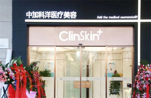 北京中加科洋医疗美容机构怎么样？案例反馈来袭
